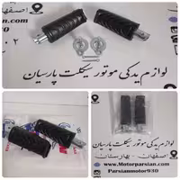 جا پایی عقب طرح کلیک 150 لاستیکی MH