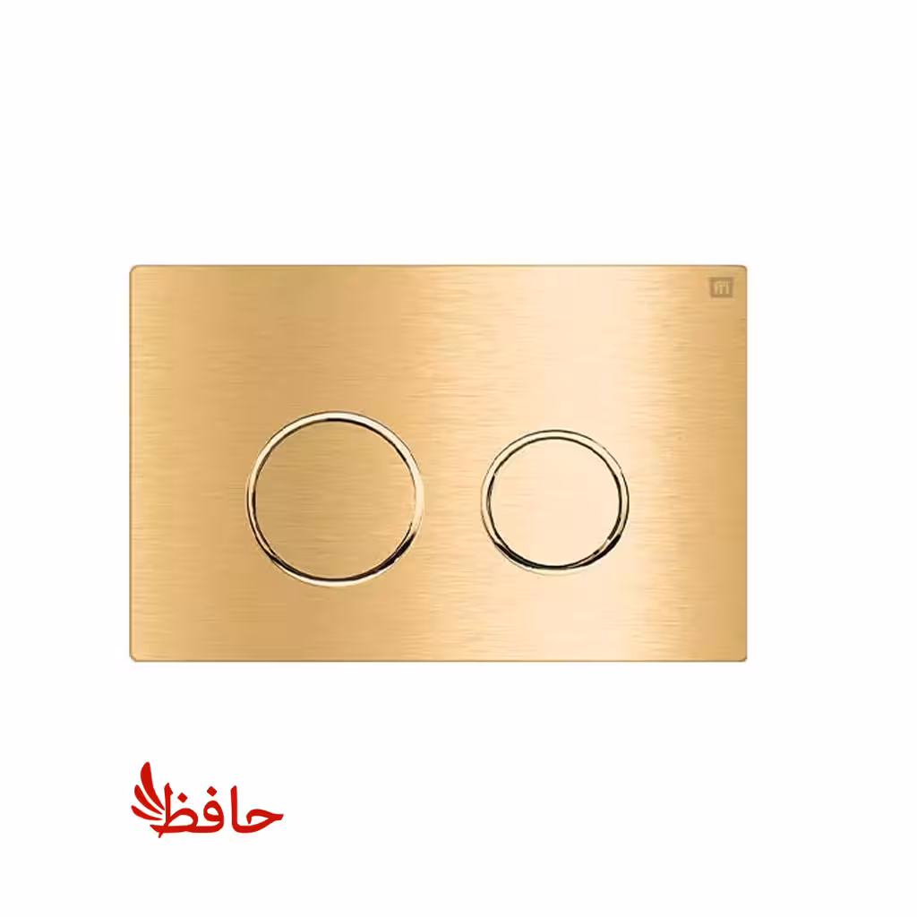 صفحه کلید فلاش تانک توکار ایران مدل گرد استیل 1 میل طلایی مات