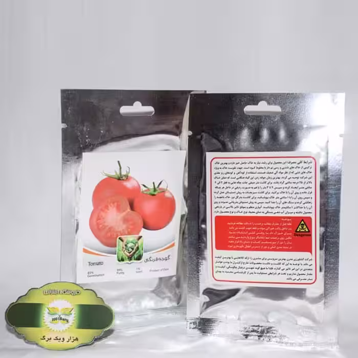 بذر گوجه فرنگی ( بسته 5 تایی )