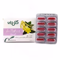 کپسول پاورگل گل دارو 30 عدد