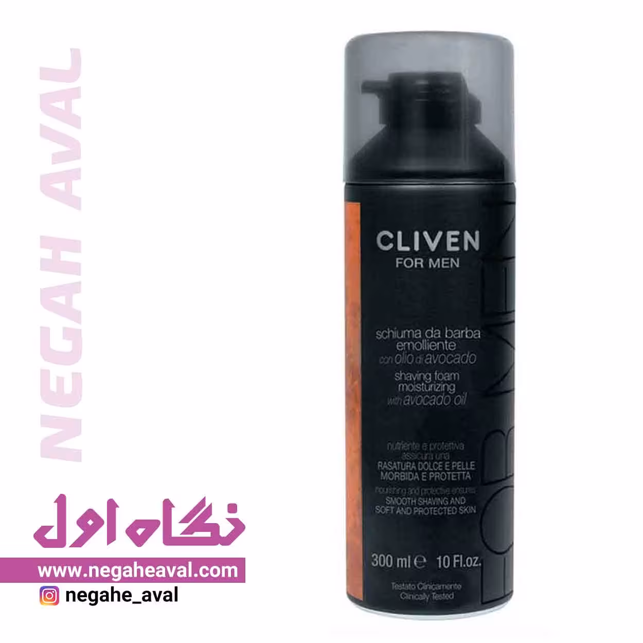 فوم اصلاح مردانه Shaving Foam Moisturizing کلیون حجم 300 میلی لیتر