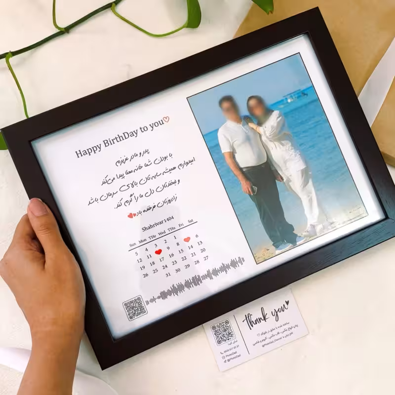 تابلو موزیکال تولد تک عکس  (پس کرایه)