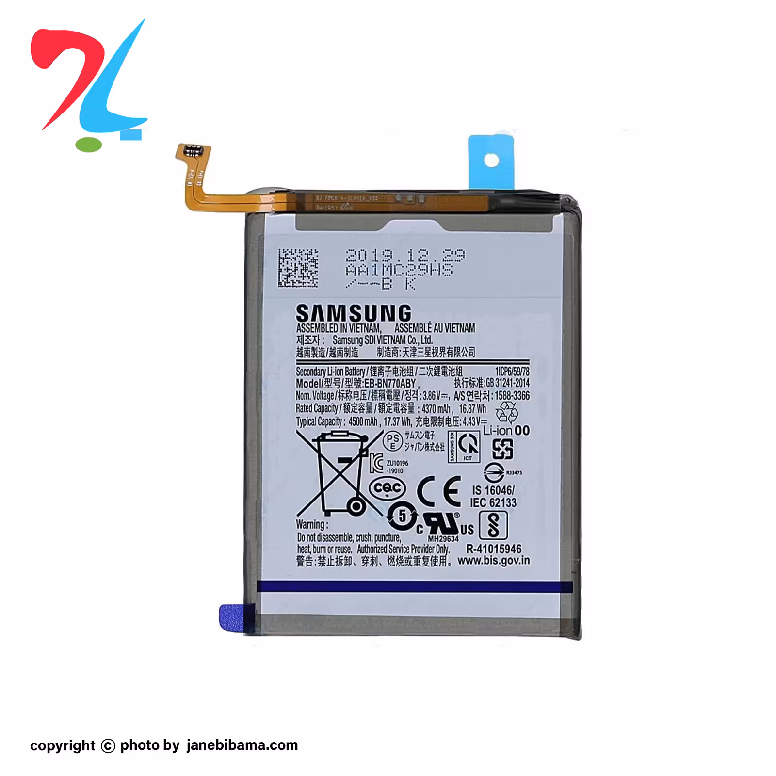 باتری موبایل اورجینال سامسونگ مدل EB-BA970ABU مناسب برای SAM NOTE 10 LITE با گارانتی 6 ماهه