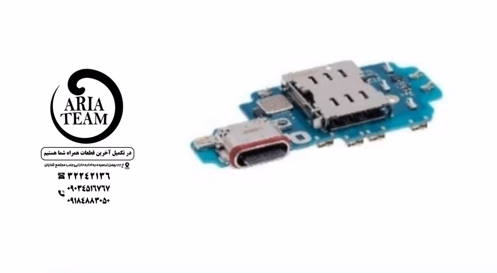 بردشارژ سامسونگ s23 ultra / s918b