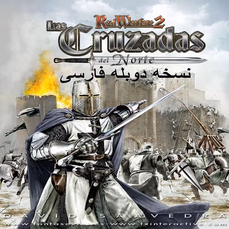 بازی کامپیوتری جنگ واقعی 2 جنگهای صلیبی شمالیReal Warfare 2 دوبله فارسی