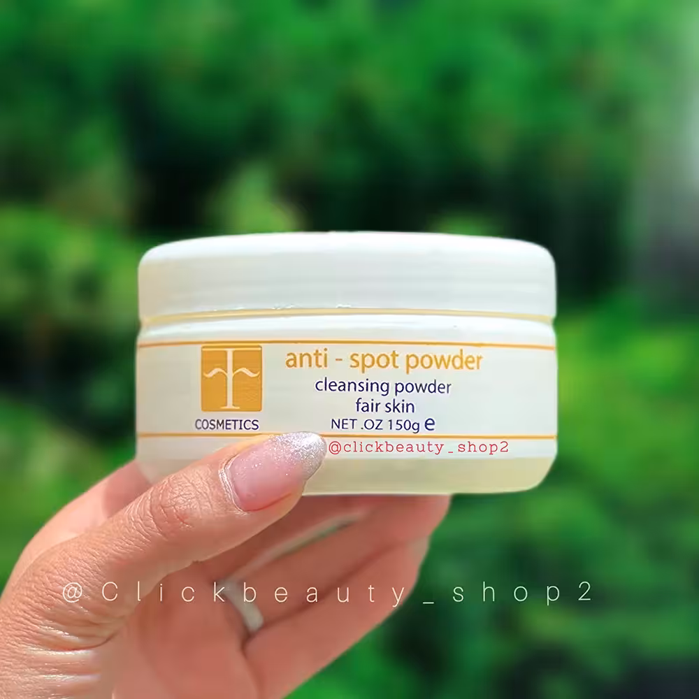 پودر ضد لک و روشن کننده افکازمتیک F COSMETICS