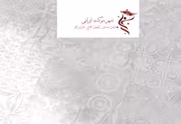 پارکت لمینت فالکویین کد Q006