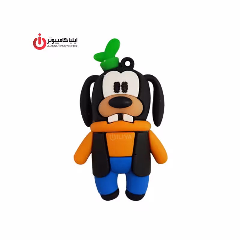 فلش مموری عروسکی کینگ فست مدل DO-13 طرح Goofy ظرفیت 32 گیگابایت