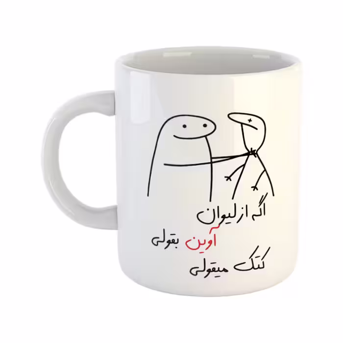 خرید ماگ-لیوان  کتک میقولی  آوین