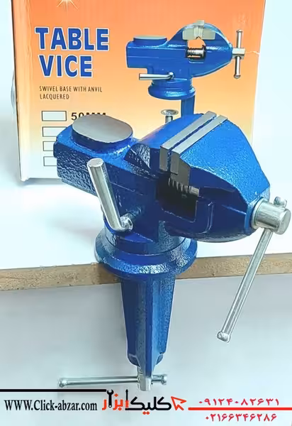 گیره بغل میز گردان سندان دان سایز 80 table vice