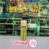 ماسک مو کراتینه دو فاز رومینا برای موهای دارای موخوره حجم 200 میلی لیتر ROMINA