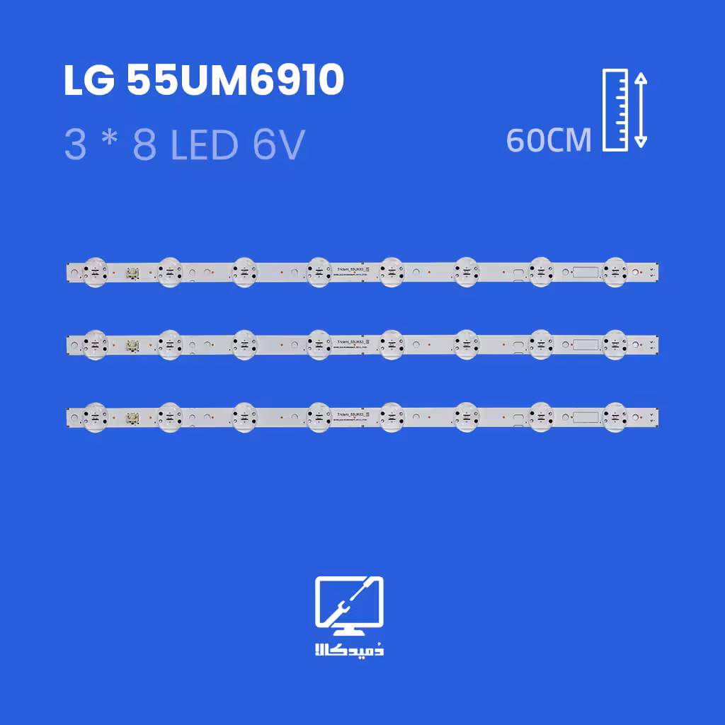 بک لایت تلویزیون ال جی مدل 55UM6910
