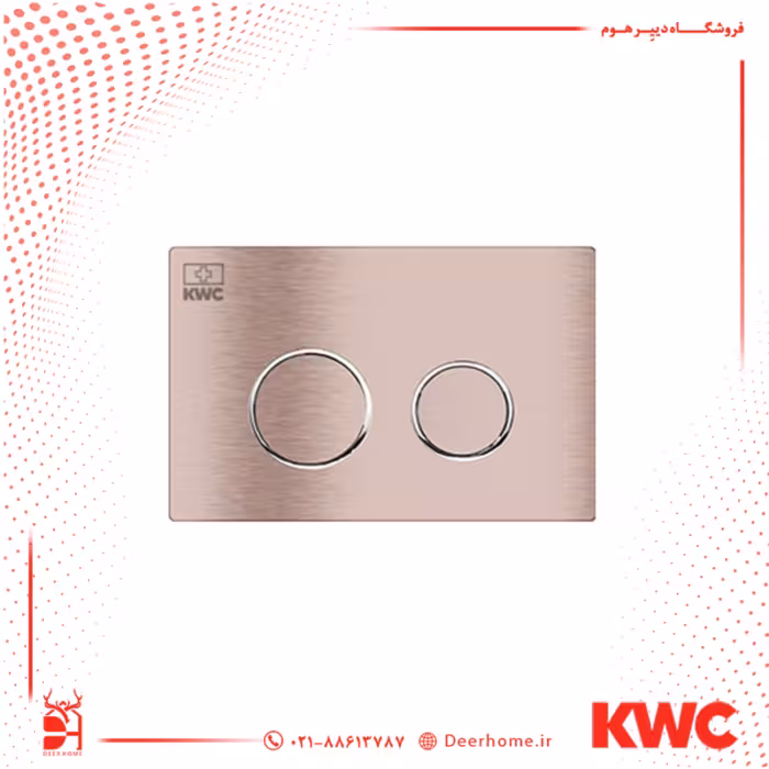 کلید فلاش تانک KWC استیل رزگلد خش دار
