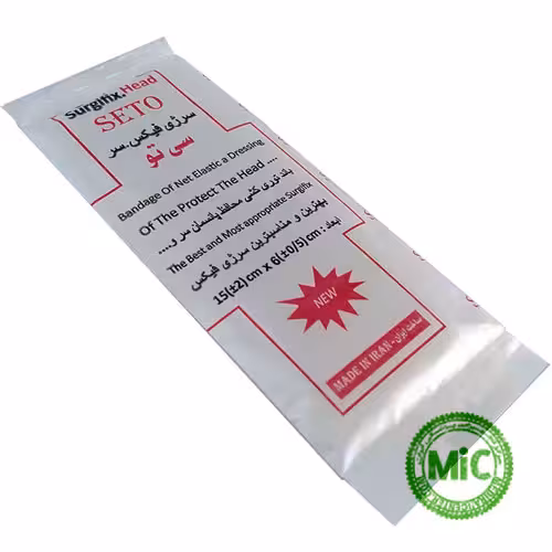 سرجی فیکس سر (برند سی تو)