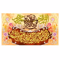 طرح وان یکاد کد 22124