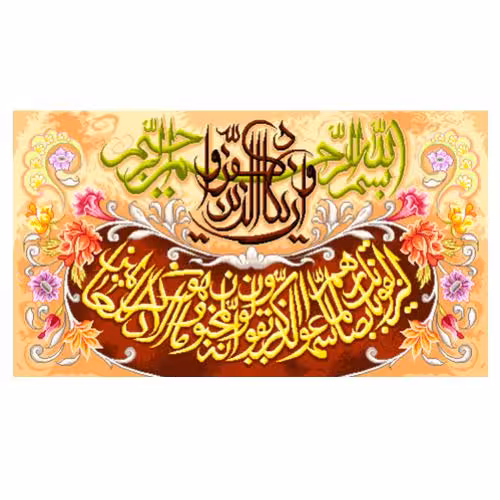 طرح وان یکاد کد 22124