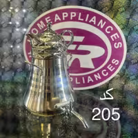 کتری و قوری FR کد 205 دسته استیل