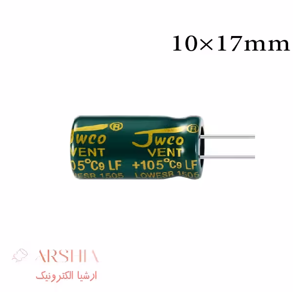خازن الکترولیتی 2200 میکرو فاراد 10 ولت 17*10 5000 ساعت JWCO (بسته ای)