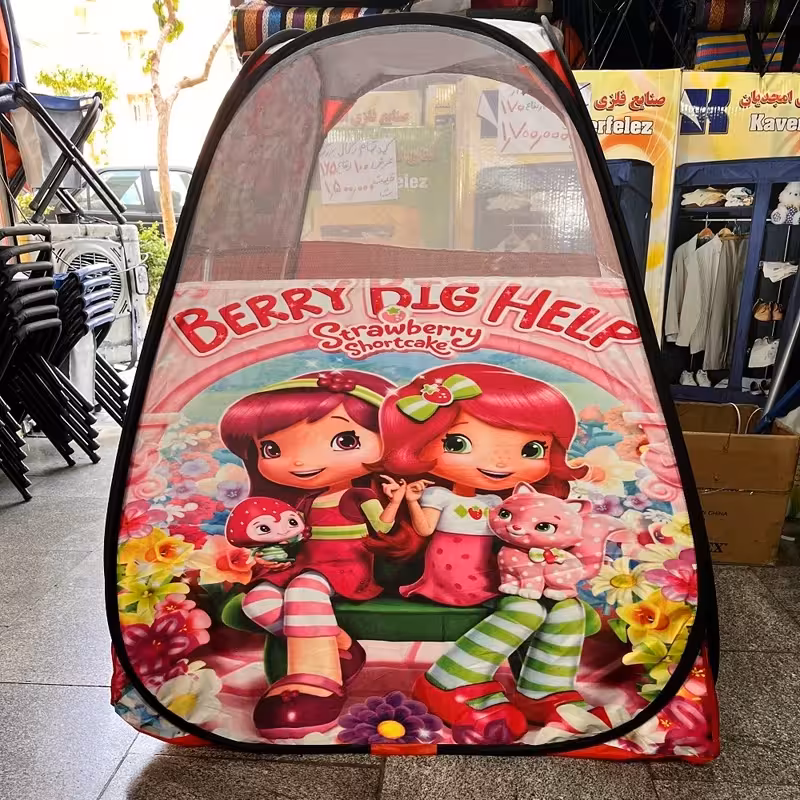 چادر بازی کودک طرح دختر توتفرنگی | amazonchi