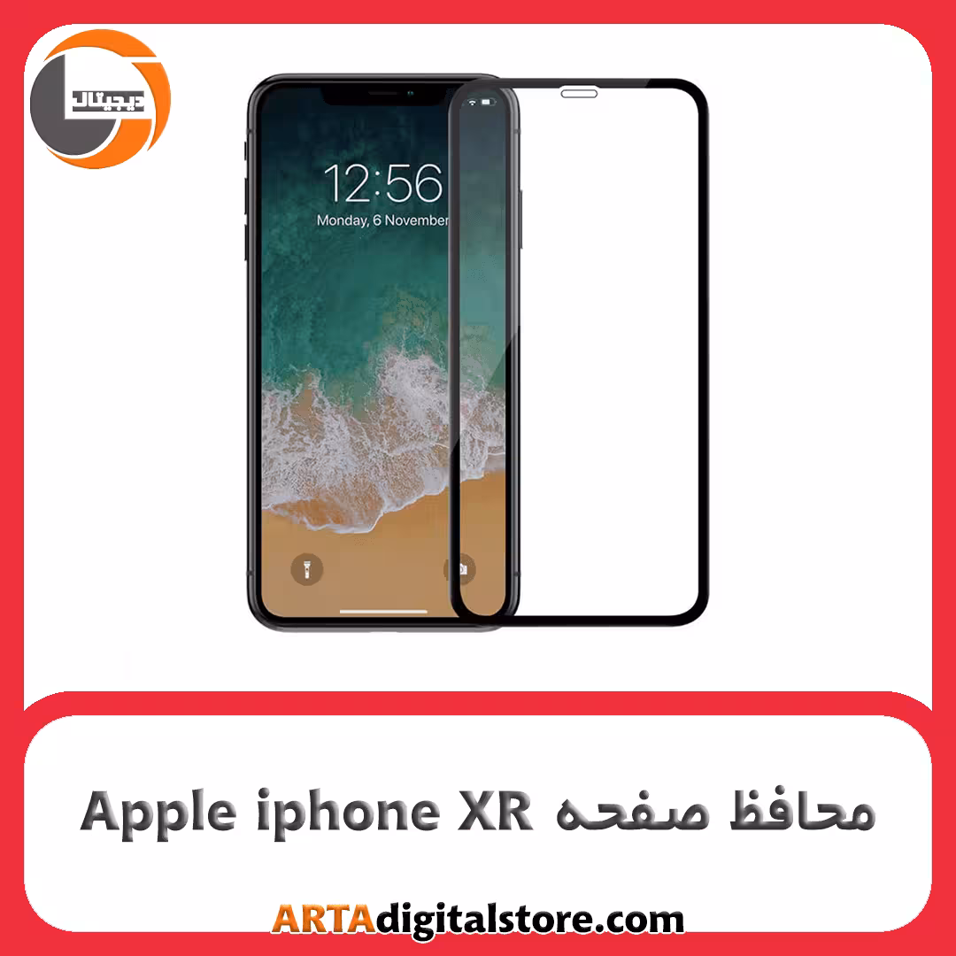 محافظ صفحه آیفون Screen Protectore For Apple iphone XR Full Black