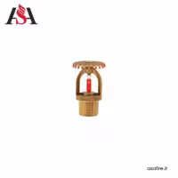 اسپرینکلر بالا زن هارنس HARNESS