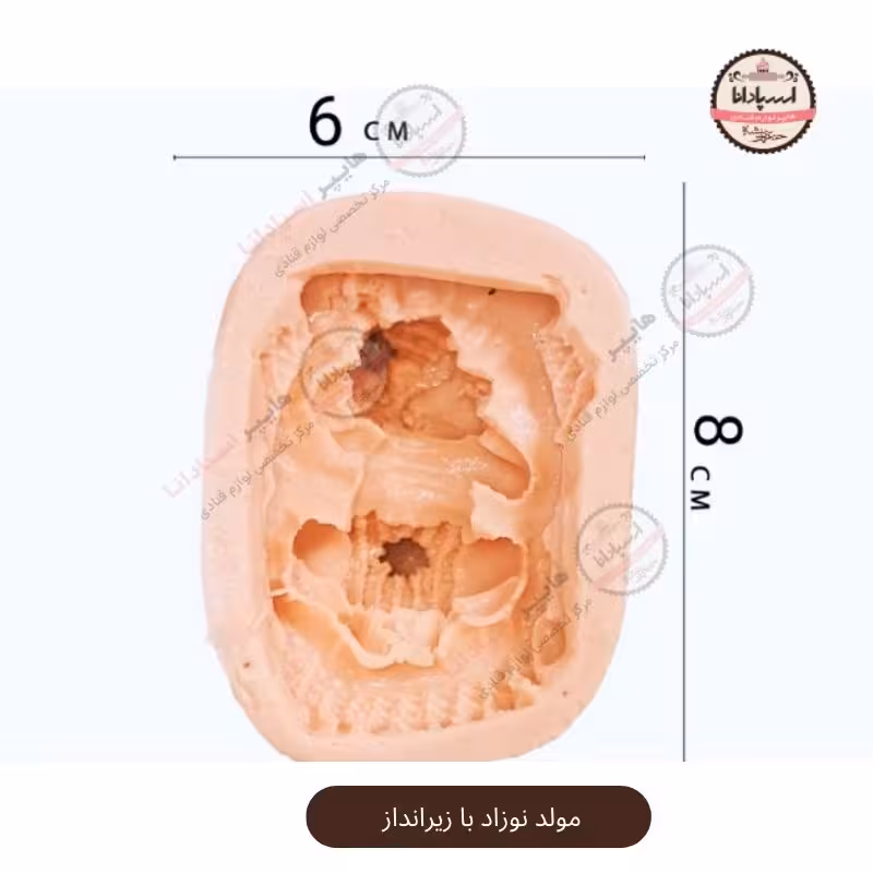 قالب مولد سیلیکونی نوزاد با زیرانداز