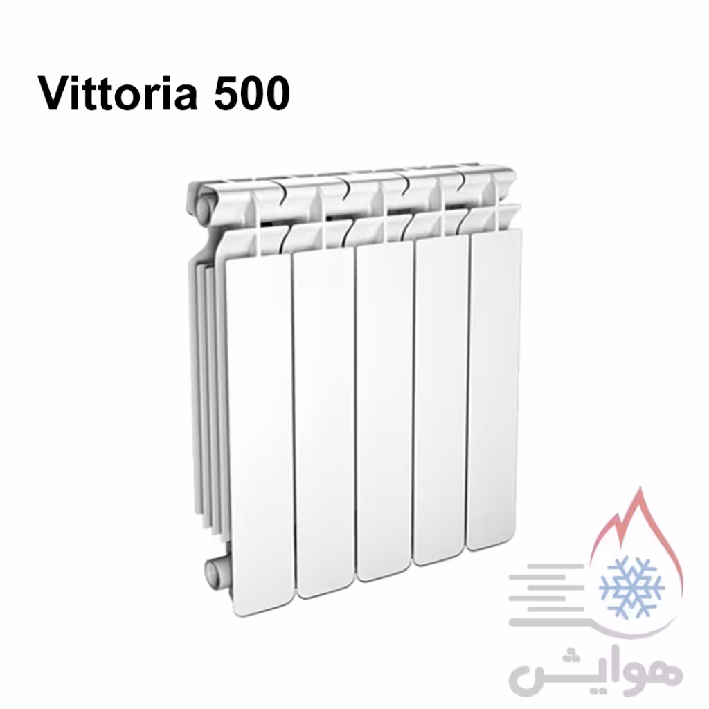 رادیاتور آلومینیومی بوتان مدل Vittoria 500