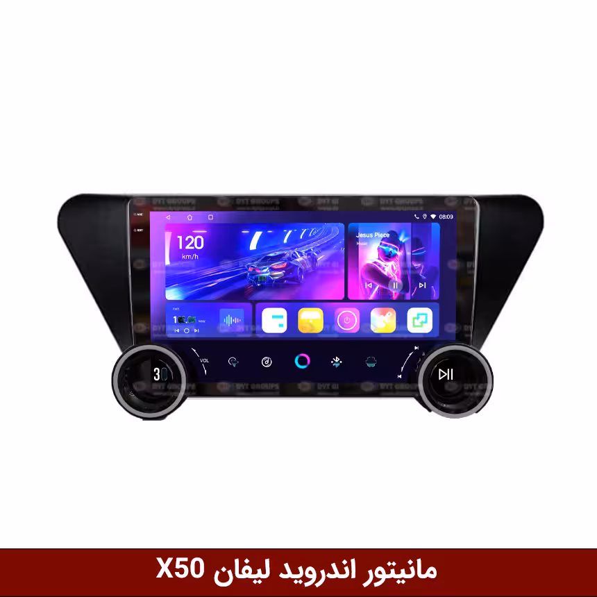 مانیتور دایموند 2K ولوم‌دار لیفان X50 طرح راک باکس 10 اینچ [سیمکارت خور]