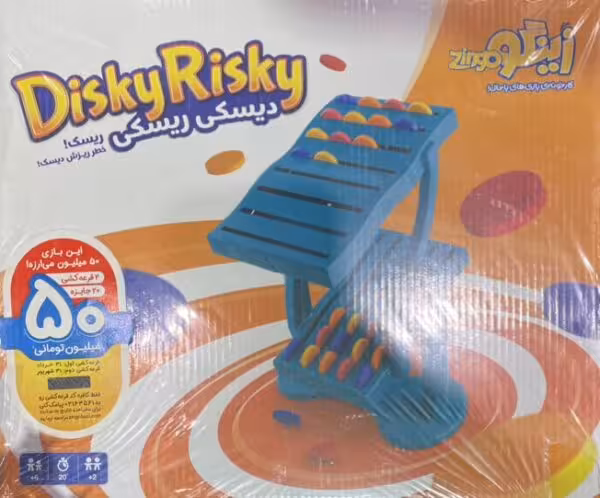 بازی دیسکی ریسکی