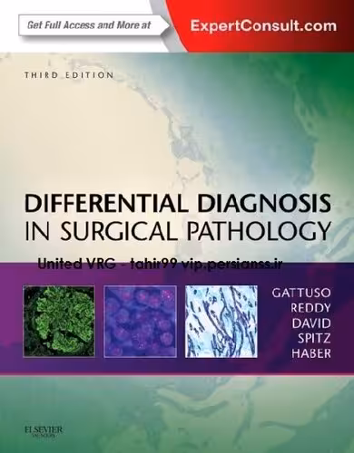 خرید و دانلود نسخه کامل کتاب Differential Diagnosis in Surgical Pathology