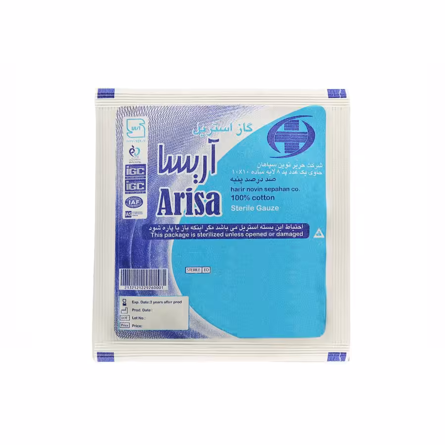 گاز استریل آریسا