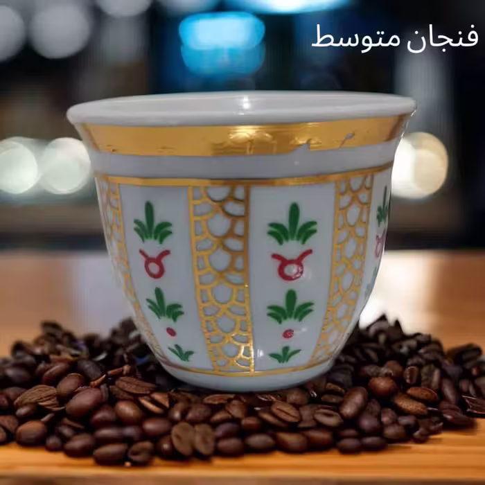 فنجان سرو قهوه سایز متوسط طرح3