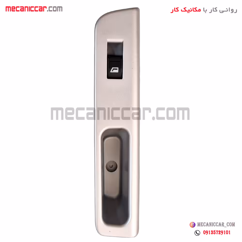 مجموعه قاب کلید شیشه بالابر عقب چپ سمند سورن کروز