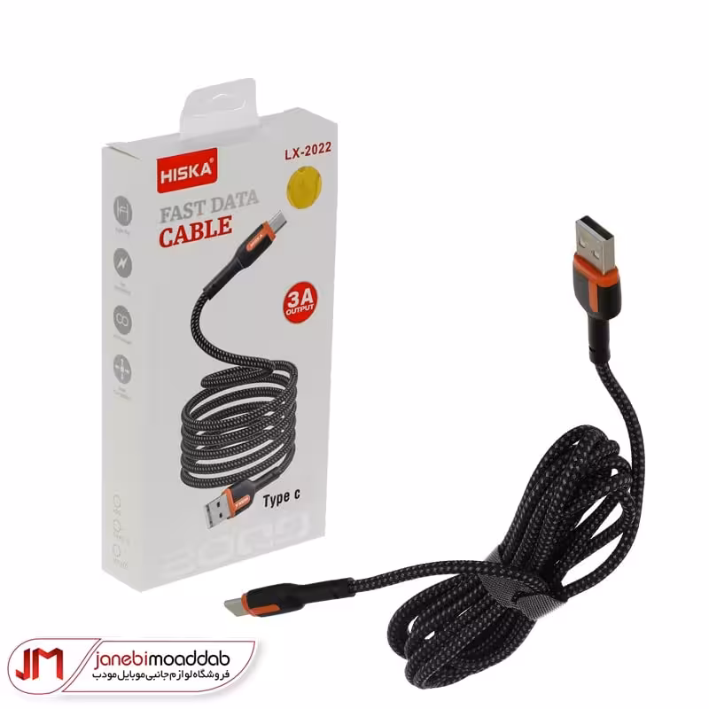 کابل تبدیل شارژ هیسکا مدل LX-2022 طول 2 متر