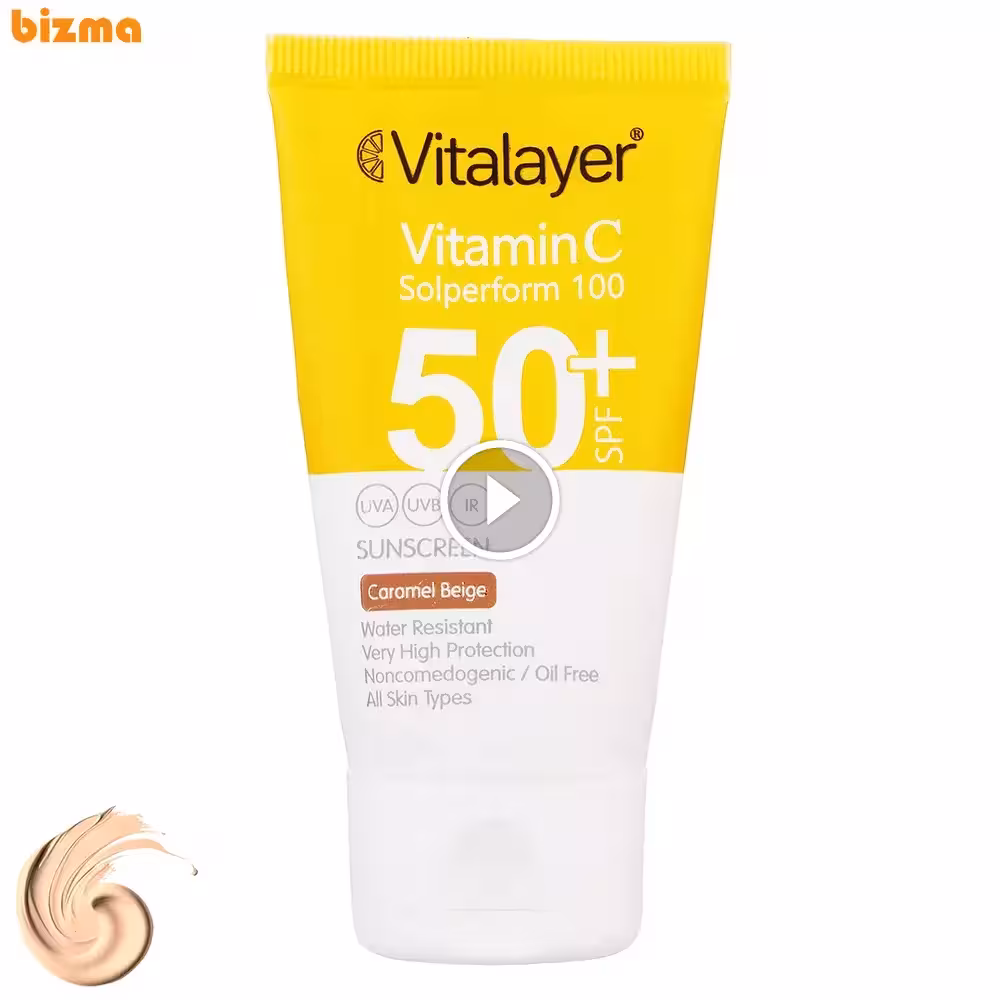 کرم ضد آفتاب رنگی ویتالیر SPF50 دارای ویتامین C مدل Caramel Begie حجم 40 میلی‌لیتر