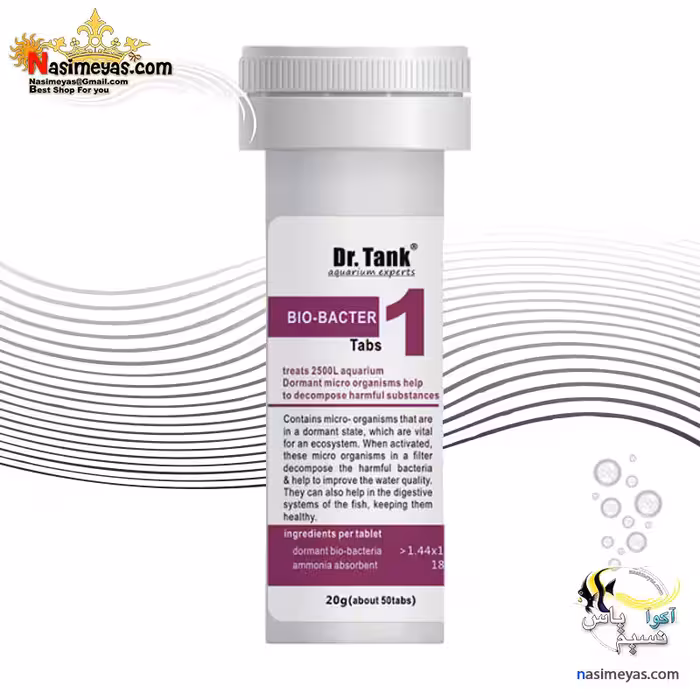 قرص جوشان بایو باکتر آکواریومی دکتر تانک