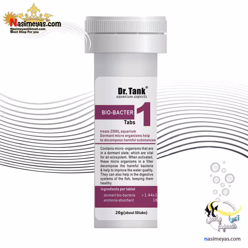 قرص جوشان بایو باکتر آکواریومی دکتر تانک