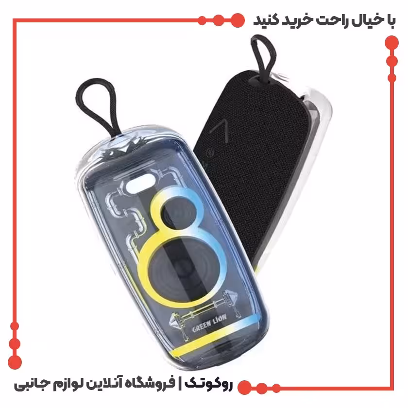 اسپیکر بلوتوثی گرین لاین مدل Palma Pro