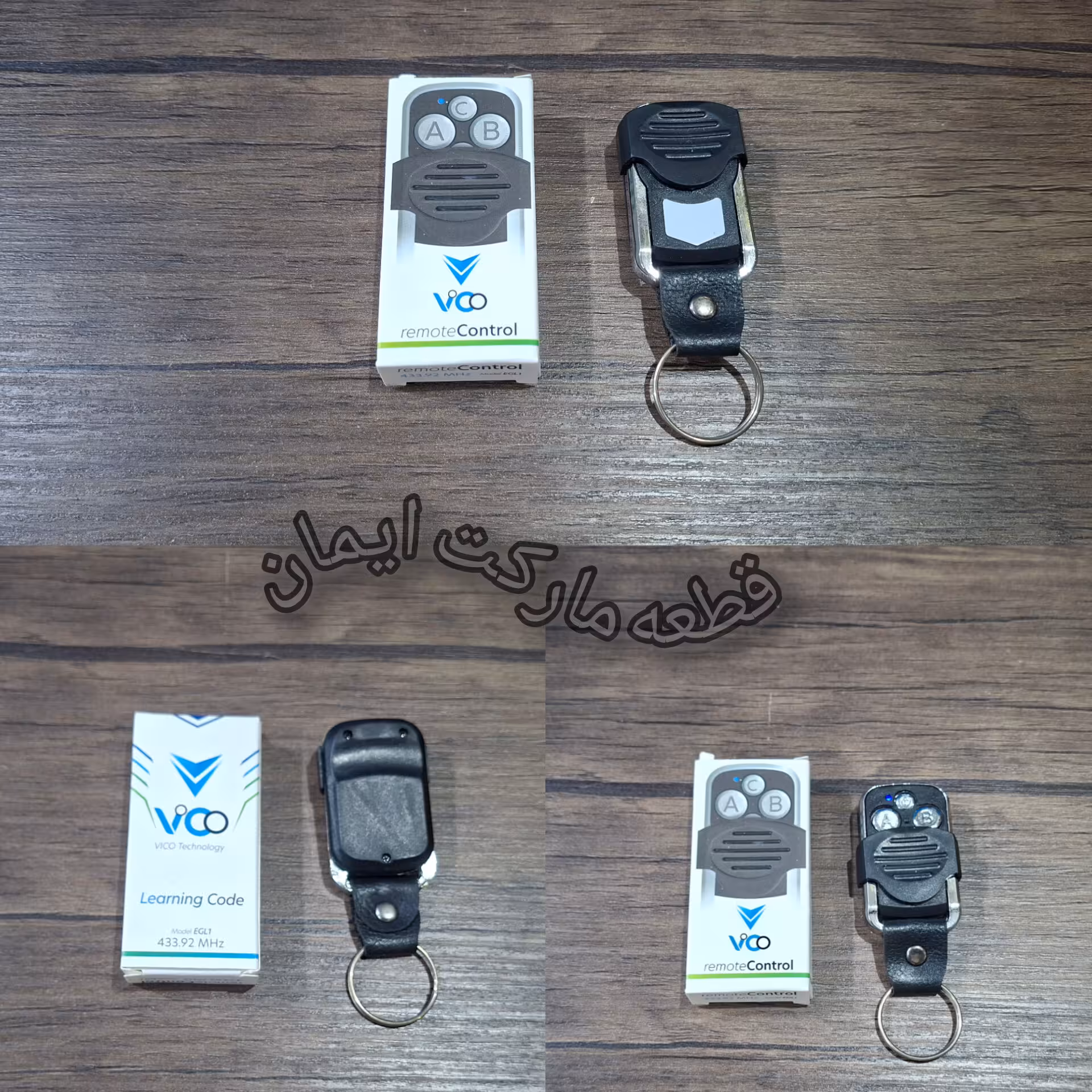 ریموت کنترل بتایی موج433بانورآبی