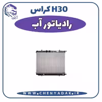 رادیاتور آب اچ سی کراس