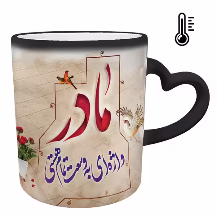 خرید ماگ-لیوان حرارتی  دسته ساده  روز مادر کد 69