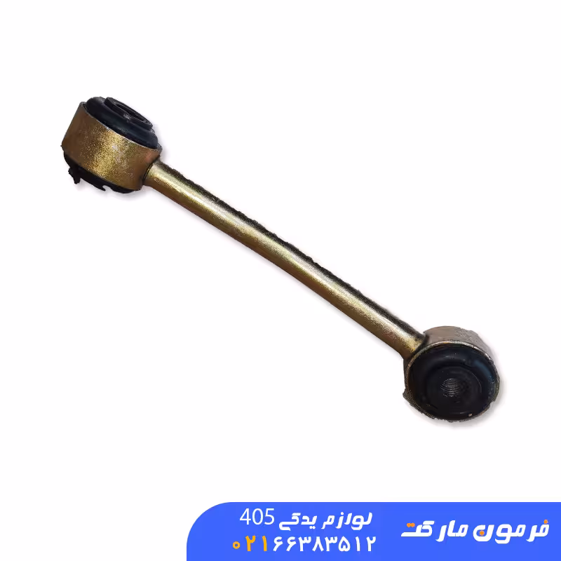 میل موجگیر پژو 405