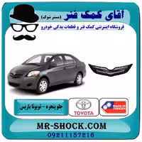 جلو پنجره تویوتا یاریس صندوقدار 2008-2010 برند ساخت تایوان