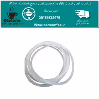 اورینگ خارجی بویلر  اسپرسوساز (تعداد10عدد همکاری) | amazonchi