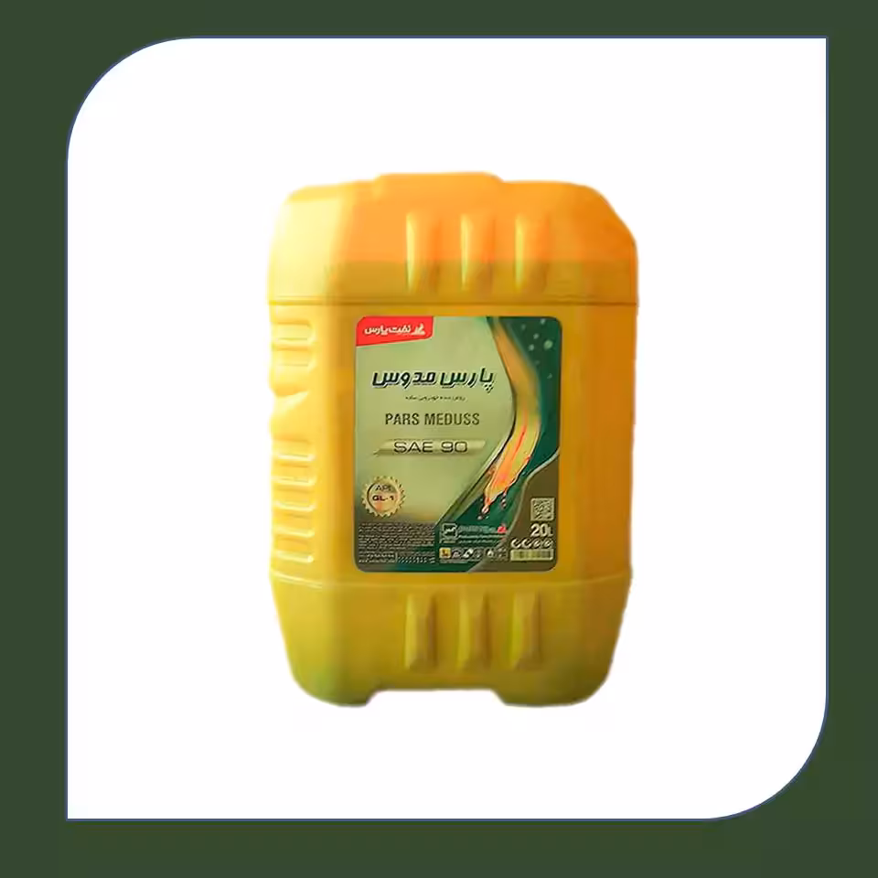 روغن دنده پارس مدوس 90 بیست لیتری-فروشگاه اینترنتی کارنوئل CARnoel