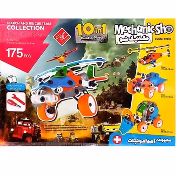 بازی فکری مکانیک شو مدل امداد و نجات 175 قطعه