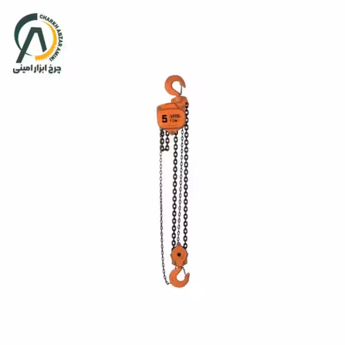 جرثقیل دستی 5 تن زنجیر 3 متری ویتال