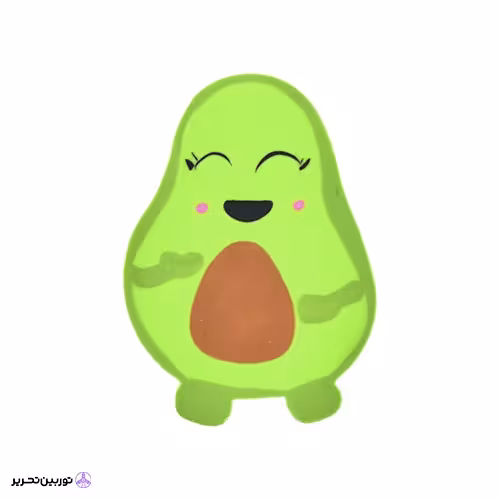 پاک کن فانتزی آووکادو