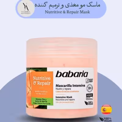 ماسک مو مغذی و ترمیم کننده بدون سولفات باباریا انواع مو حجم 400 میل Nutritive & Repair Mask