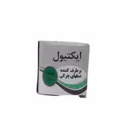 اکتیول مرحم سیاه